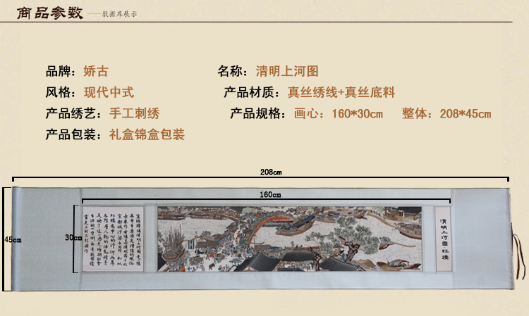 1600清明上河圖_03.jpg