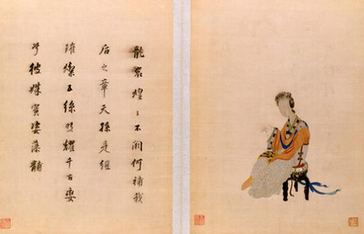 顧繡宋元名跡（冊(cè)）,《補(bǔ)袞圖》,刺繡名繡，手工蘇繡名作