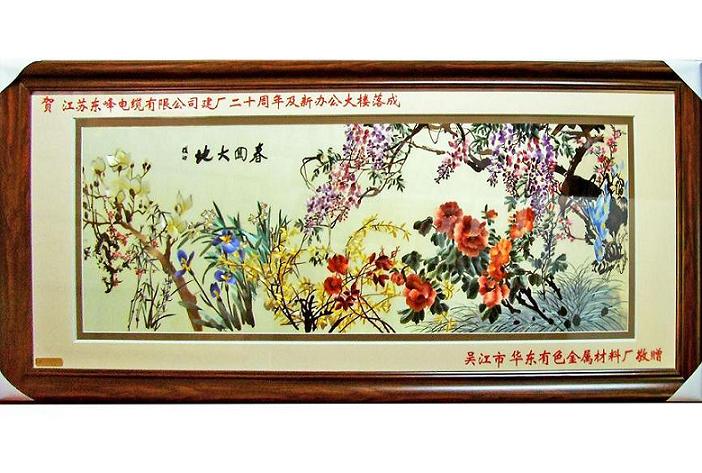 蘇繡定制，蘇繡定做案例，企業(yè)周年慶典禮物，建廠周年禮品