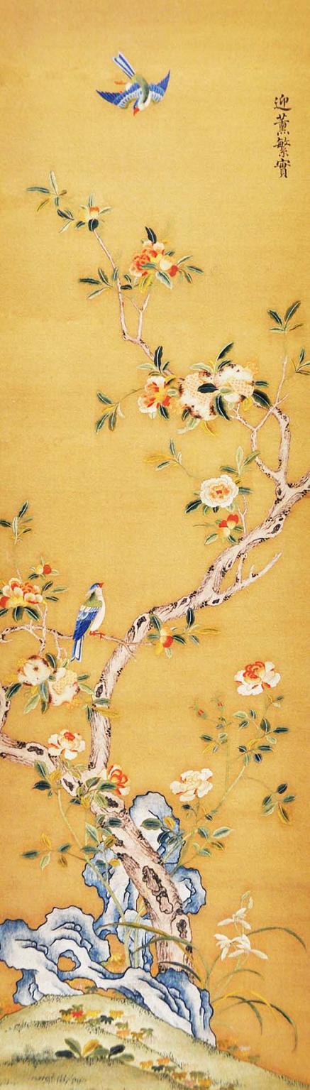 蘇繡，故宮蘇繡，宮廷刺繡，皇宮蘇繡藏品，刺繡迎薰繁實(shí)圖